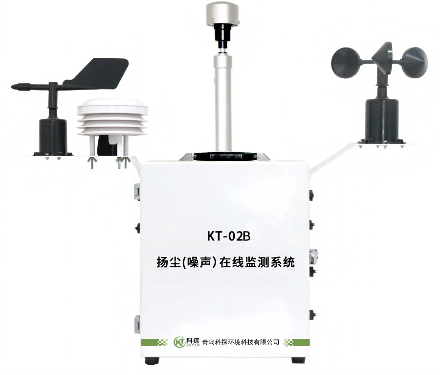 KT-02B型扬尘在线监测系统